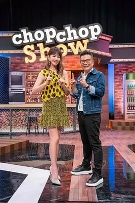 今晚去露营 户外真人秀在线观看