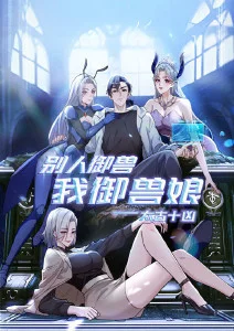 白鸟与铁匠 漫画改编动漫在线观看