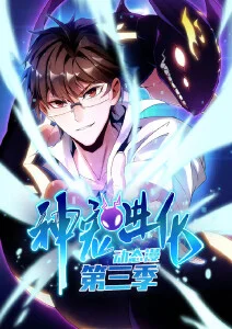 机械心跳 机甲动漫新番在线看